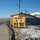 황홀한수제찐빵만두
