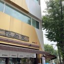 형제옥 | 합정 우동 맛집 교다이야 내돈내산 솔직 후기! - 듀슐랭 프로젝트 2탄