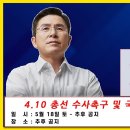 [황교안TV] 종합 근황 - 이봉규tv 출연 (5월 14일) 이봉규 TV﻿ 이미지