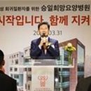 열린요양병원 이미지