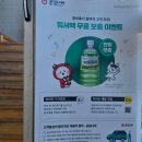 공임나라성서공단점