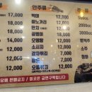 림스호프 이미지