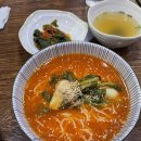 육교국수집