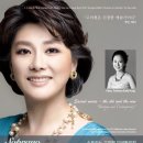 소프라노 고미현 티스토리