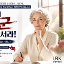 트라우마치유와성장연구소 | [심리학 여행 제14편] 카렌 호나이 생애 : 강박을 찢어라