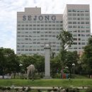 세종대학교 공공정책대학원 이미지