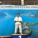 하동유도체육관 이미지