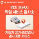 신명자동차공업사 네이버블로그