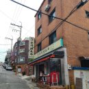 순자네포차 네이버블로그