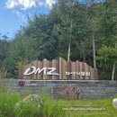 3월 21일 <세계 숲의 날> 반려식물: 다육이 | 북쪽, 가장 높은 곳에 위치한 DMZ자생식물원 입구, 주차장, 관람후기 (ft. 국립DMZ자생식물원스탬프투어)