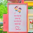 시립오산어린이집 이미지