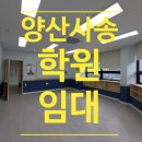 던킨 양산사송점 이미지