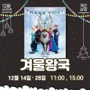 아이누리홀 이미지