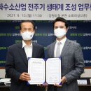 (자)강원산업 이미지