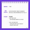 (주)에치와이