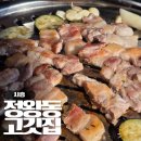 오박집 | 시흥 정왕동 맛집 오박집, 삼겹살 먹기 좋은 고깃집