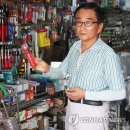 구천동 공구시장 이미지