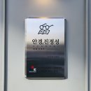 안경진정성 이미지