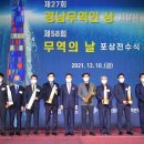 ㈜경남타이어 이미지