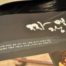 차이웍 이미지