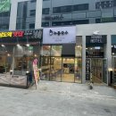 누동국수