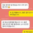 [컨설팅] 한국마사회 경영지원 직무 자기소개서 첨삭 후기!