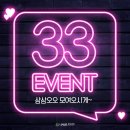나세르의원