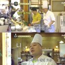 강식당