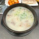 강릉국밥