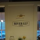 리버537 이미지