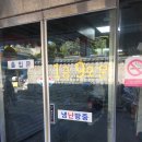 동래시장 이미지