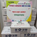 해피복지서비스센터 이미지