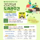 반여도서관 이미지