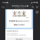 핀플레이스토어 이미지