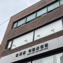 견생맛집 | 반려견 스튜디오 이층사진관: 증멍사진 맛집에서 견생네컷 찍고 온 후기