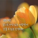 10월27일 목요일 출석방 활짝엽니다.~^^ 이미지