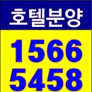 인터내셔널호텔영종 이미지