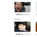 현수한의원 이미지