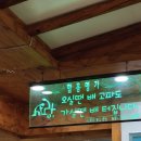 갈냉국함흥명가
