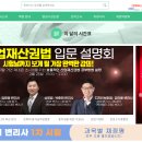 한빛산업디자인 이미지