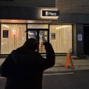 에이치투호(H2o)