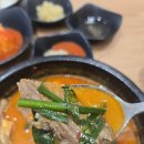오세요염소탕 | 광주 흑염소탕 맛집 약선흑염소 광주송정점 흑염소탕 흑염소진액 메뉴 가격 주차 몸보신 후기