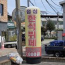 동구릉로395번길 이미지