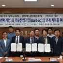 (주)위드어스인 이미지