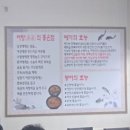김해 어방동 맛집 어탕국수로 유명한 풍천어탕 후기