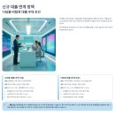 청약제도를 활용한 내집마련 전략 | 청약저축 지원정책 핵심 요약: 2025년 달라지는 혜택과 내 집 마련 전략 가이드
