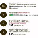 (주)시원관광 이미지