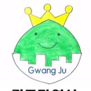 김성봉외과의원 | 광주광역시 의사회 발행, &lt;5ㆍ18의료활동, 자료기록 및 증언2&gt; 발간사 및 차례