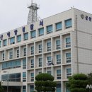 군산해양경찰서(구조대) 이미지