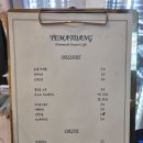 예맛당 이미지